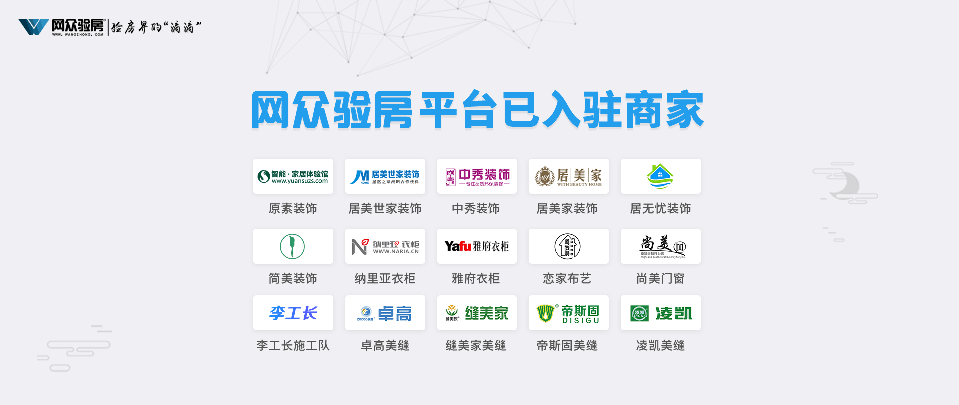 卓高系统门窗